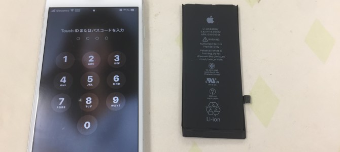 ◆加西市よりiPhone8 バッテリー交換 -2022 8/28