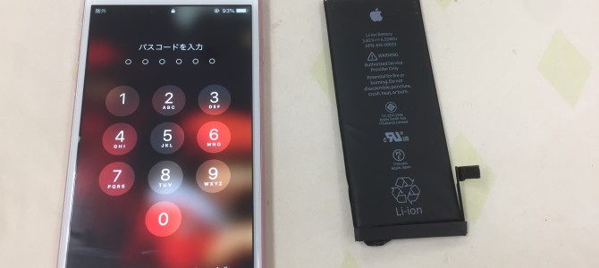 ◆加古川市よりiPhone6s 起動不可-2022 8/24