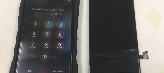 ◆加古川市よりiPhone8 ガラス割れ -2022 8/18-