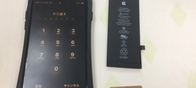 ◆高砂市よりiPhone SE2 バッテリー交換 -2022 8/20