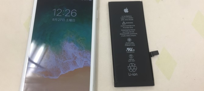 ◆加古川市よりiPhone7 バッテリー交換 -2022 8/27