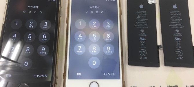 ◆稲美町よりiPhone8 バッテリー交換 -2022 8/6