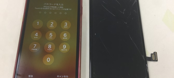 ◆小野市よりiPhone SE2 ガラス割れ -2022 8/16-