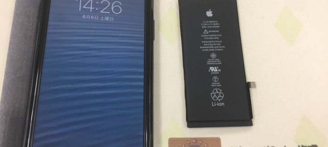 ◆加古川市よりiPhone XR バッテリー交換 -2022 8/6