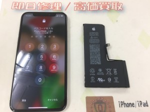 04F1B44C-1E3F-47E8-97B3-58A3157E4E51