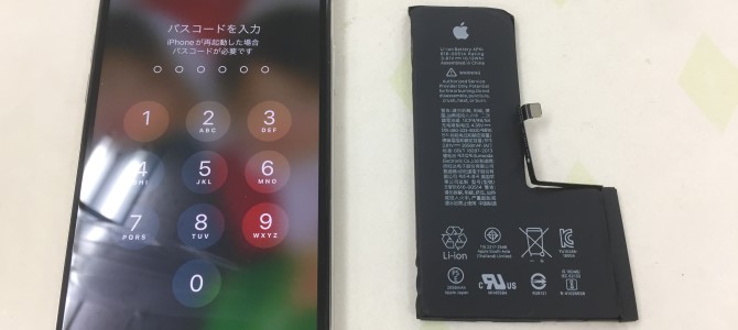 ◆加古川市よりiPhone XS バッテリー交換 -2022 9/24