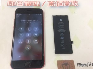 188DFE59-79C6-495B-9423-D38E7FF91726