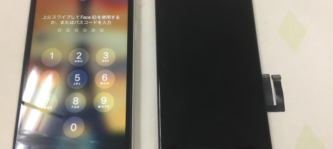 ◆三木市よりiPhone11 画面割れ/タッチ不良 -2022 9/8-