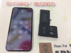 52010FE2-54CA-4433-B9E4-4D5A7234E908