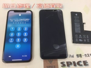 5FC98FA0-BECD-4D97-9BF2-75F4A251CED9