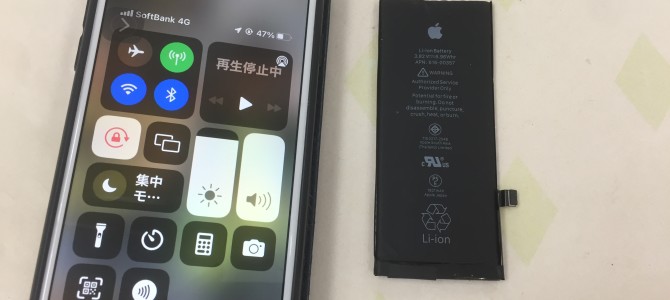 ◆明石市よりiPhone8 バッテリー交換 -2022 9/1