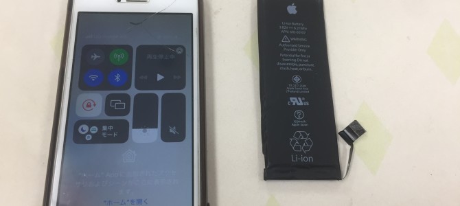 ◆加古川市よりiPhone SE バッテリー交換 -2022 9/6