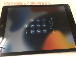 7A97BFF4-6503-4EDA-B6BE-75EE19A4C3FC