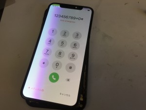 A4F318BE-F232-4287-9358-CF8A8D1139E4