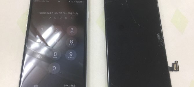 ◆加古川市よりiPhone SE2 画面割れ -2022 9/11-