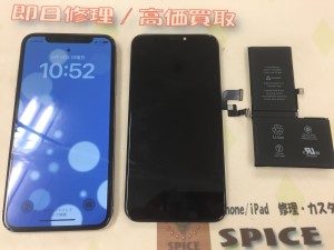 B3C27A59-EC6E-418F-96B3-739DB61967C1