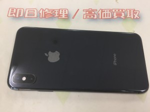 C1FA07D9-1C49-4DA6-BF3B-1459FB3C4316