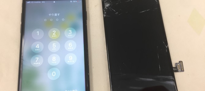 ◆加古川市よりiPhone7 画面割れ/タッチ不良 -2022 9/3-