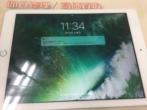 D3BF4F53-7CA3-4B3A-A656-56B6F8E0AE71