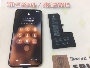 DC200001-A88C-42FA-90CB-F1922EE796D9