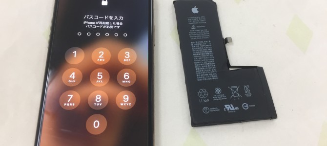 ◆高砂市よりiPhone XS バッテリー交換 -2022 9/18