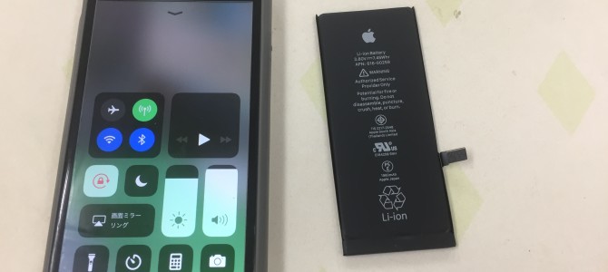 ◆加古川市よりiPhone7 バッテリー交換 -2022 9/7