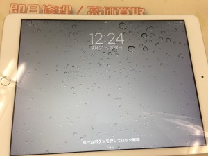 F6FFB73C-0769-4D6A-A1C0-BA445B296DFB