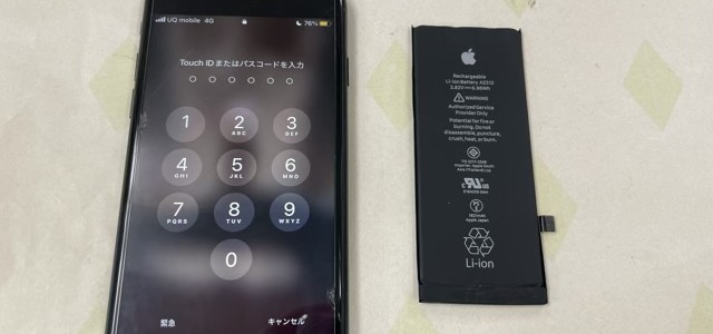 ◆加古川市よりiPhone SE2 バッテリー交換 -2022 10/12