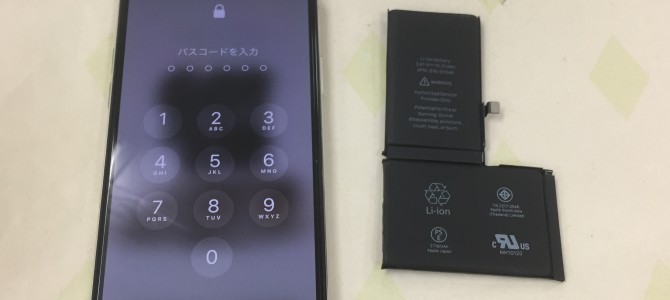 ◆高砂市よりiPhone X バッテリー交換 -2022 10/24