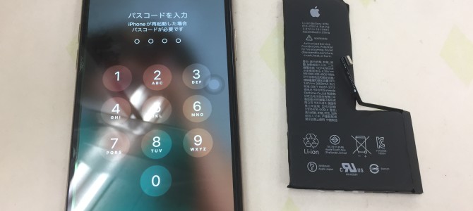 ◆加古川市よりiPhone XS バッテリー交換 -2022 10/15