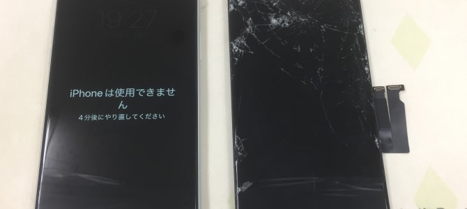 ◆加古川市よりiPhone XR ガラス割れ/液晶破損 -2022 10/18-