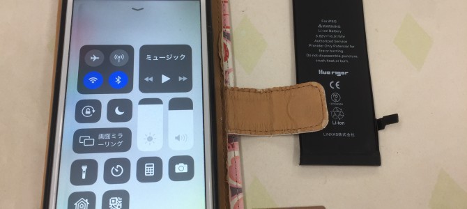 ◆小野市よりiPhone6 バッテリー交換 -2022 10/5