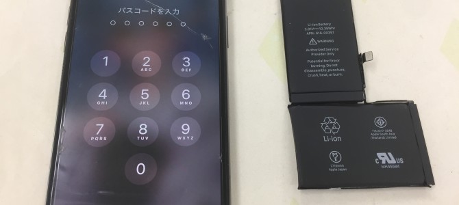 ◆加古川市よりiPhone X バッテリー交換 -2022 10/8