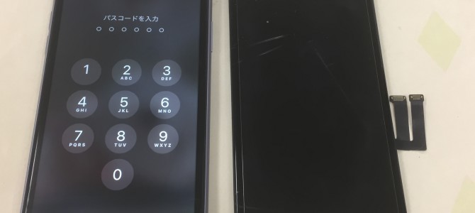 ◆加古川市よりiPhone11 ガラス割れ -2022 10/23-