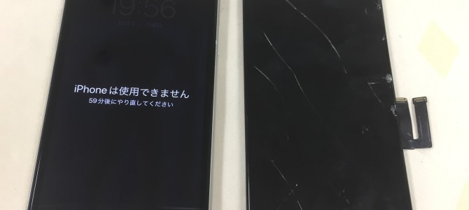 ◆小野市よりiPhone11 ガラス割れ/表示不良 -2022 10/31-