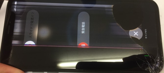 ◆加古川市よりiPhone XR ガラス割れ/液晶破損 -2022 10/21-