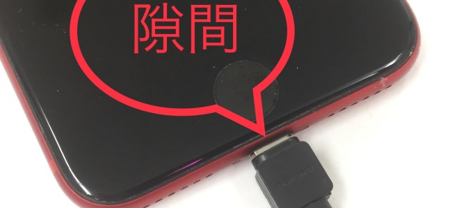 ◆加古川市よりiPhone SE2 充電不良→無料クリーニング -2022 10/17-