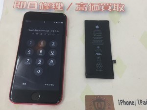 7BB98025-AA7F-438D-B63D-7C610A45486C