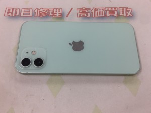 81E586DE-CD82-4D5D-B596-B1B30739D98D