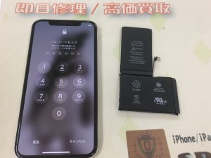 8CCF23A7-B764-4815-A63A-464F91DA626F