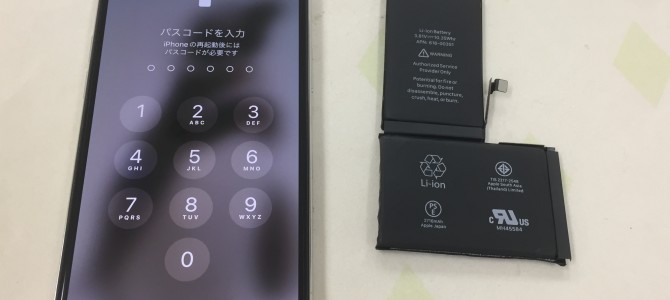 ◆加古川市よりiPhone X バッテリー交換 -2022 10/15