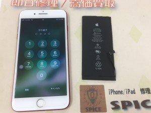 A1805C2D-3B80-4D13-AF2C-0E14218ED66B