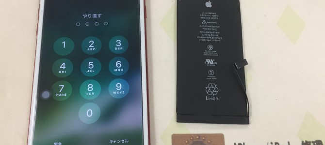 ◆明石市よりiPhone7 Plus バッテリー交換 -2022 10/8