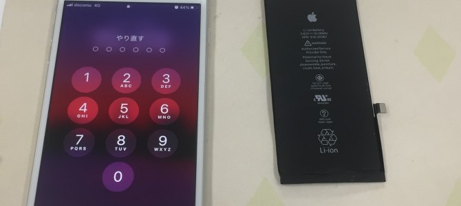◆明石市よりiPhone8 Plus バッテリー交換 -2022 10/26