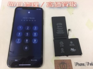 C266C2E6-4D82-4E73-9542-66E12CD663D0