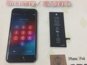 D7022D94-032B-4C02-B622-49443C252B7F