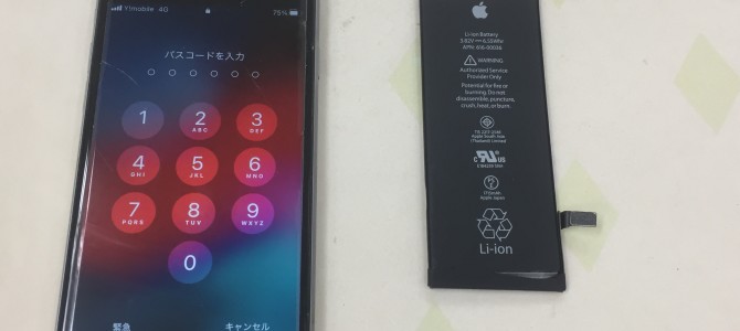 ◆加古川市よりiPhone6s バッテリー交換 -2022 10/27