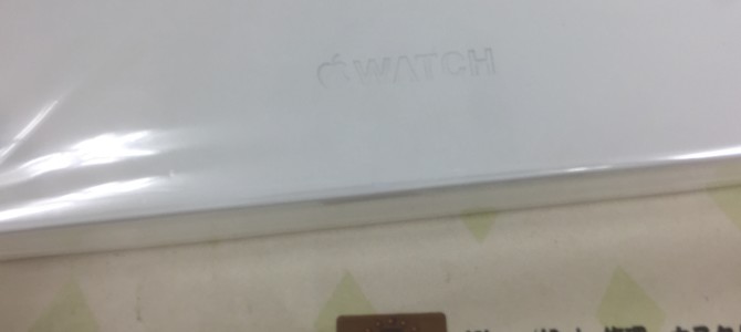 ◆加古川市よりApple Watch 新品未使用品買取 -2022 10/22-