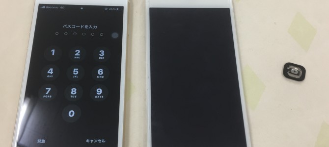 ◆高砂市よりiPhone6s 画面不良、ホームボタン不良 -2022 10/21-