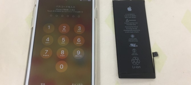 ◆加古川市よりiPhone8 バッテリー交換 -2022 10/21
